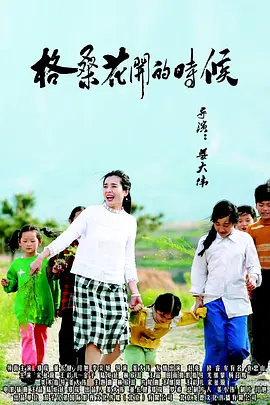 美女黄视频免费